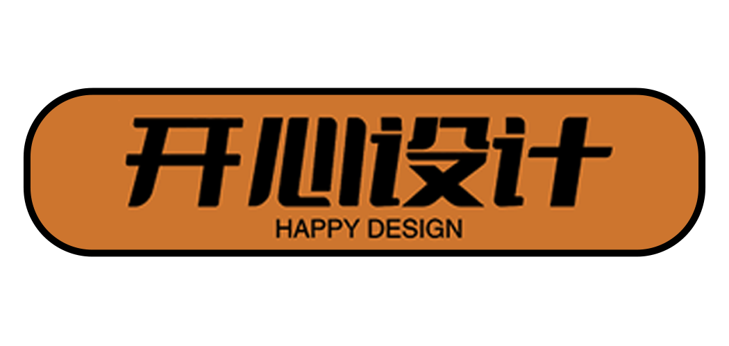 开心设计素材基地